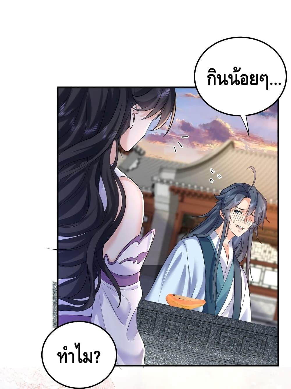 Manga-lc-com อ่านมังงะ อ่านการ์ตูน ออนไลน์ ฟรี Am I Invincible – เซียนไม่รู้ตัว ตอนที่ 1 2 3 4 5 6 7 8 9 10 11 12 13 14 ฟรี ไม่มีโฆษณา Manga-lc - อ่าน มังงะ อ่าน การ์ตูน ออนไลน์ อ่านมังงะ ฟรี