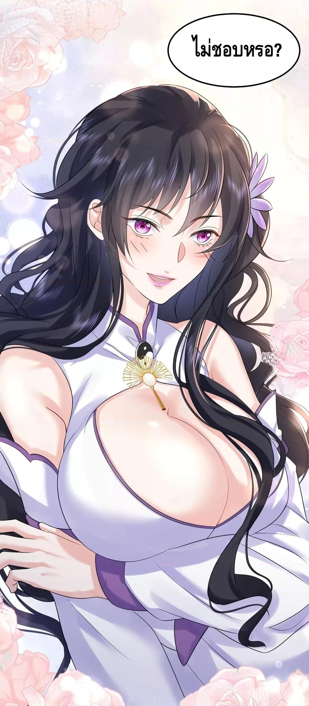 Manga-lc-com อ่านมังงะ อ่านการ์ตูน ออนไลน์ ฟรี Am I Invincible – เซียนไม่รู้ตัว ตอนที่ 1 2 3 4 5 6 7 8 9 10 11 12 13 14 ฟรี ไม่มีโฆษณา Manga-lc - อ่าน มังงะ อ่าน การ์ตูน ออนไลน์ อ่านมังงะ ฟรี