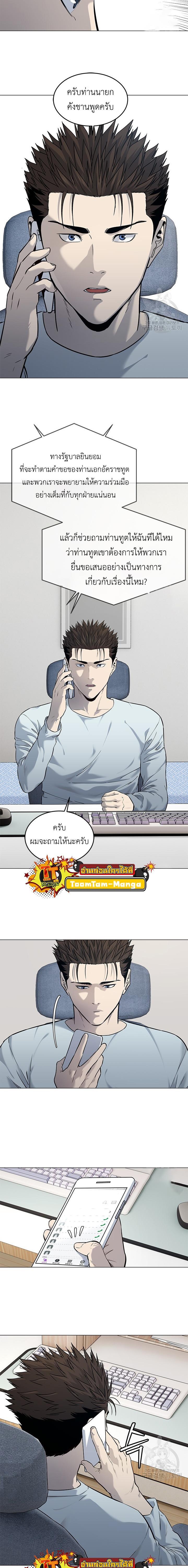 Manga-lc-com อ่านมังงะ อ่านการ์ตูน ออนไลน์ ฟรี God of Blackfield ตอนที่ 1 2 3 4 5 6 7 8 9 10 11 12 13 14 ฟรี ไม่มีโฆษณา Manga-lc - อ่าน มังงะ อ่าน การ์ตูน ออนไลน์ อ่านมังงะ ฟรี