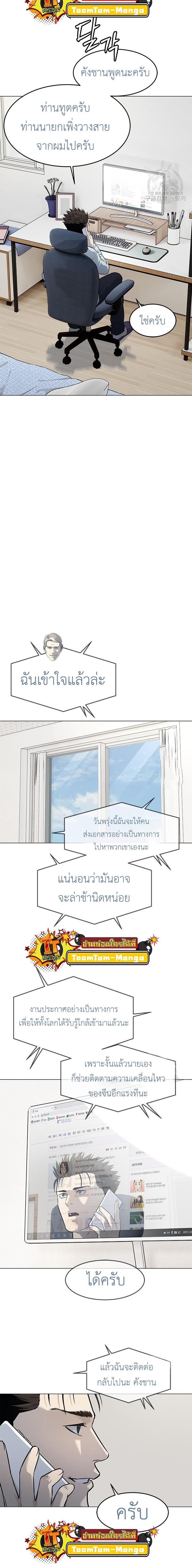 Manga-lc-com อ่านมังงะ อ่านการ์ตูน ออนไลน์ ฟรี God of Blackfield ตอนที่ 1 2 3 4 5 6 7 8 9 10 11 12 13 14 ฟรี ไม่มีโฆษณา Manga-lc - อ่าน มังงะ อ่าน การ์ตูน ออนไลน์ อ่านมังงะ ฟรี