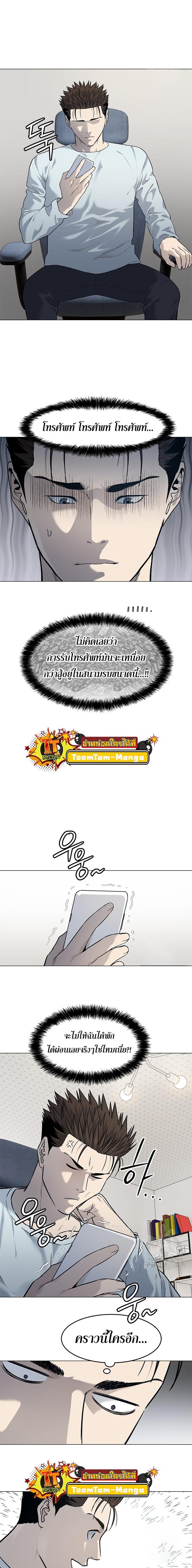 Manga-lc-com อ่านมังงะ อ่านการ์ตูน ออนไลน์ ฟรี God of Blackfield ตอนที่ 1 2 3 4 5 6 7 8 9 10 11 12 13 14 ฟรี ไม่มีโฆษณา Manga-lc - อ่าน มังงะ อ่าน การ์ตูน ออนไลน์ อ่านมังงะ ฟรี