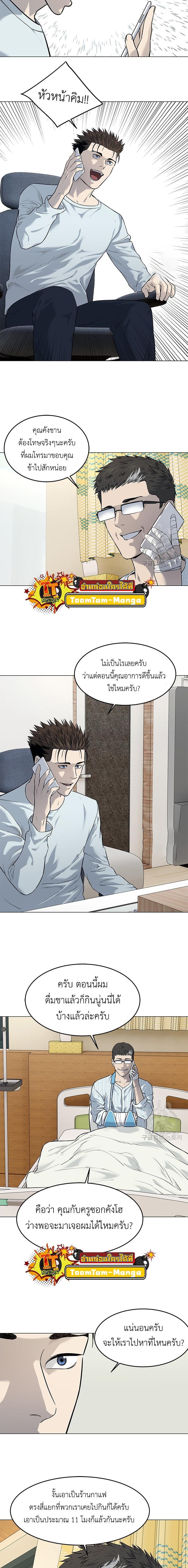 Manga-lc-com อ่านมังงะ อ่านการ์ตูน ออนไลน์ ฟรี God of Blackfield ตอนที่ 1 2 3 4 5 6 7 8 9 10 11 12 13 14 ฟรี ไม่มีโฆษณา Manga-lc - อ่าน มังงะ อ่าน การ์ตูน ออนไลน์ อ่านมังงะ ฟรี