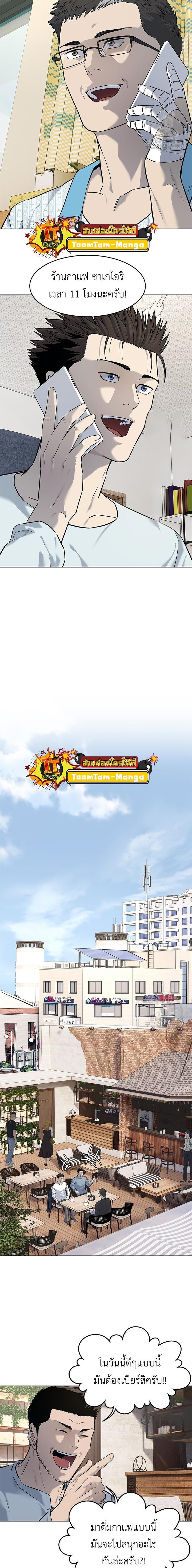 Manga-lc-com อ่านมังงะ อ่านการ์ตูน ออนไลน์ ฟรี God of Blackfield ตอนที่ 1 2 3 4 5 6 7 8 9 10 11 12 13 14 ฟรี ไม่มีโฆษณา Manga-lc - อ่าน มังงะ อ่าน การ์ตูน ออนไลน์ อ่านมังงะ ฟรี