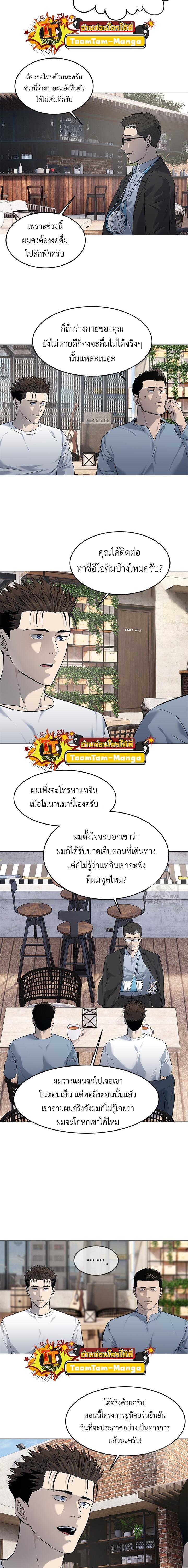 Manga-lc-com อ่านมังงะ อ่านการ์ตูน ออนไลน์ ฟรี God of Blackfield ตอนที่ 1 2 3 4 5 6 7 8 9 10 11 12 13 14 ฟรี ไม่มีโฆษณา Manga-lc - อ่าน มังงะ อ่าน การ์ตูน ออนไลน์ อ่านมังงะ ฟรี