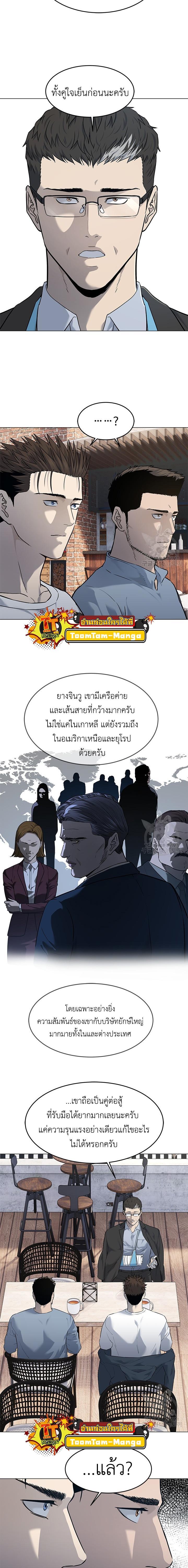 Manga-lc-com อ่านมังงะ อ่านการ์ตูน ออนไลน์ ฟรี God of Blackfield ตอนที่ 1 2 3 4 5 6 7 8 9 10 11 12 13 14 ฟรี ไม่มีโฆษณา Manga-lc - อ่าน มังงะ อ่าน การ์ตูน ออนไลน์ อ่านมังงะ ฟรี