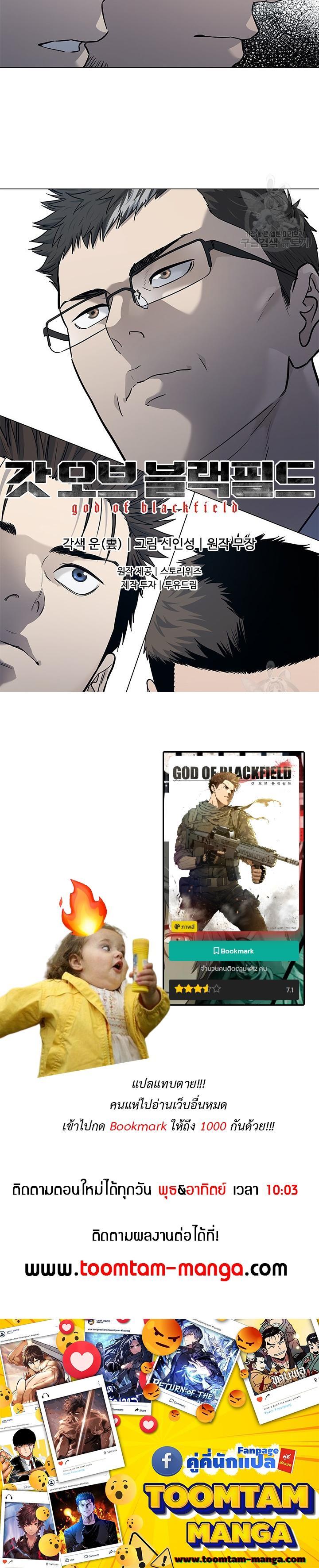 Manga-lc-com อ่านมังงะ อ่านการ์ตูน ออนไลน์ ฟรี God of Blackfield ตอนที่ 1 2 3 4 5 6 7 8 9 10 11 12 13 14 ฟรี ไม่มีโฆษณา Manga-lc - อ่าน มังงะ อ่าน การ์ตูน ออนไลน์ อ่านมังงะ ฟรี