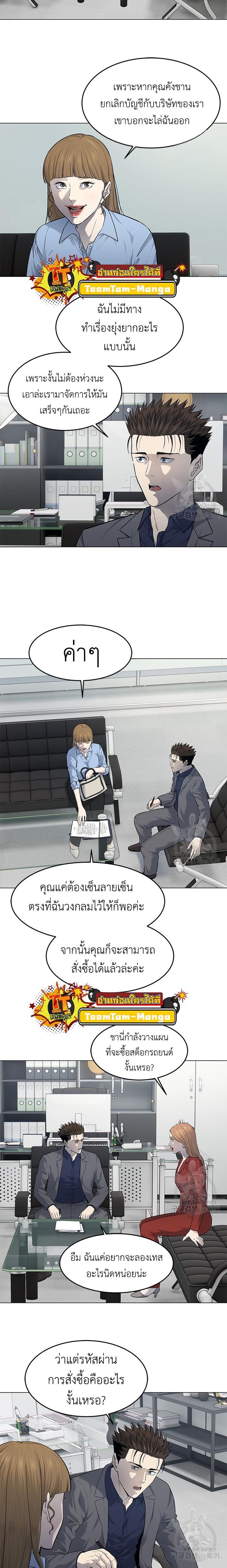 Manga-lc-com อ่านมังงะ อ่านการ์ตูน ออนไลน์ ฟรี God of Blackfield ตอนที่ 1 2 3 4 5 6 7 8 9 10 11 12 13 14 ฟรี ไม่มีโฆษณา Manga-lc - อ่าน มังงะ อ่าน การ์ตูน ออนไลน์ อ่านมังงะ ฟรี