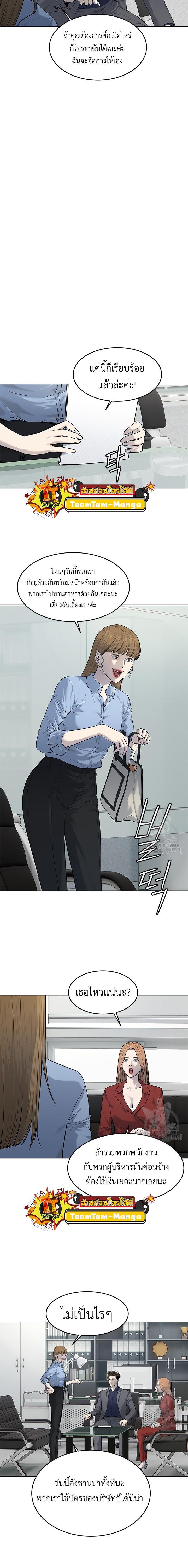 Manga-lc-com อ่านมังงะ อ่านการ์ตูน ออนไลน์ ฟรี God of Blackfield ตอนที่ 1 2 3 4 5 6 7 8 9 10 11 12 13 14 ฟรี ไม่มีโฆษณา Manga-lc - อ่าน มังงะ อ่าน การ์ตูน ออนไลน์ อ่านมังงะ ฟรี