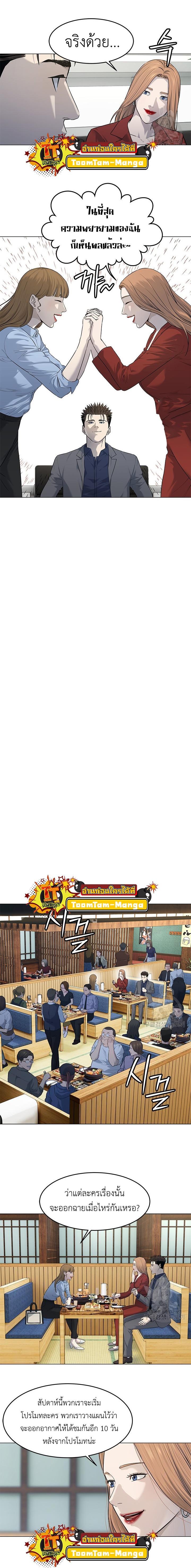 Manga-lc-com อ่านมังงะ อ่านการ์ตูน ออนไลน์ ฟรี God of Blackfield ตอนที่ 1 2 3 4 5 6 7 8 9 10 11 12 13 14 ฟรี ไม่มีโฆษณา Manga-lc - อ่าน มังงะ อ่าน การ์ตูน ออนไลน์ อ่านมังงะ ฟรี