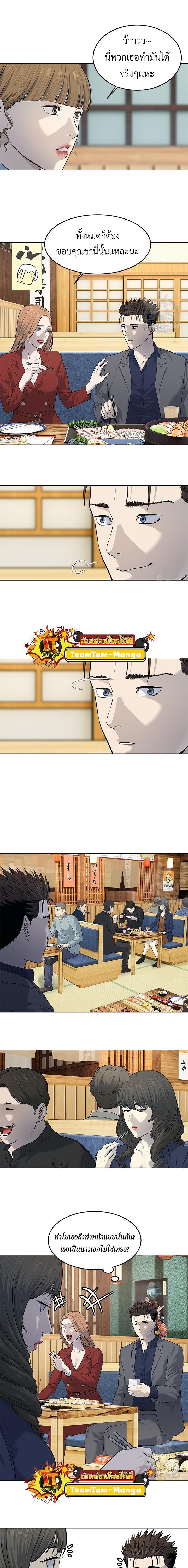 Manga-lc-com อ่านมังงะ อ่านการ์ตูน ออนไลน์ ฟรี God of Blackfield ตอนที่ 1 2 3 4 5 6 7 8 9 10 11 12 13 14 ฟรี ไม่มีโฆษณา Manga-lc - อ่าน มังงะ อ่าน การ์ตูน ออนไลน์ อ่านมังงะ ฟรี