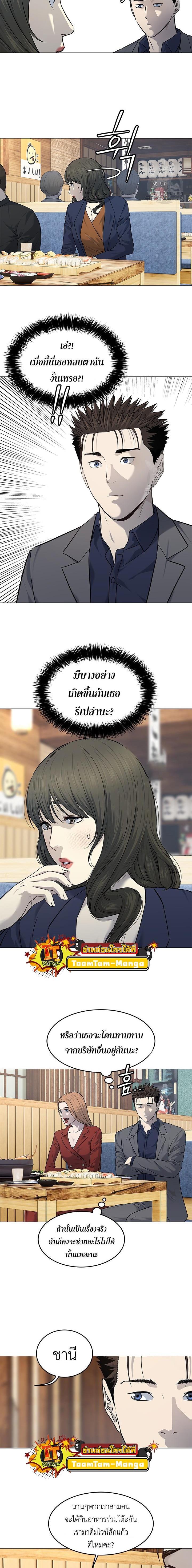 Manga-lc-com อ่านมังงะ อ่านการ์ตูน ออนไลน์ ฟรี God of Blackfield ตอนที่ 1 2 3 4 5 6 7 8 9 10 11 12 13 14 ฟรี ไม่มีโฆษณา Manga-lc - อ่าน มังงะ อ่าน การ์ตูน ออนไลน์ อ่านมังงะ ฟรี