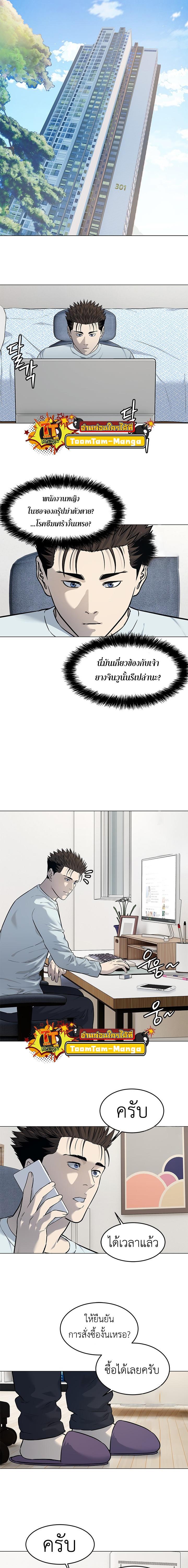 Manga-lc-com อ่านมังงะ อ่านการ์ตูน ออนไลน์ ฟรี God of Blackfield ตอนที่ 1 2 3 4 5 6 7 8 9 10 11 12 13 14 ฟรี ไม่มีโฆษณา Manga-lc - อ่าน มังงะ อ่าน การ์ตูน ออนไลน์ อ่านมังงะ ฟรี