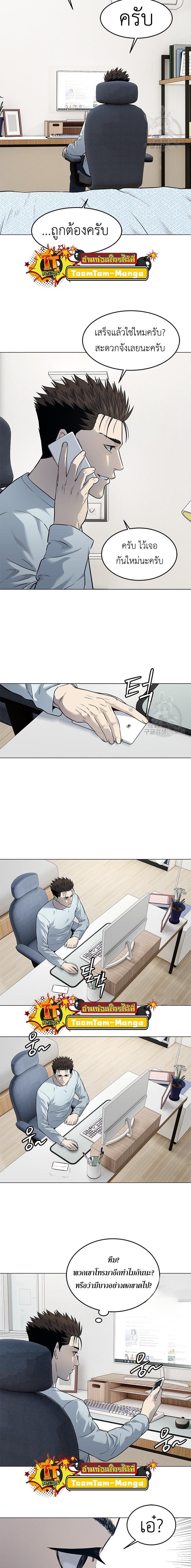 Manga-lc-com อ่านมังงะ อ่านการ์ตูน ออนไลน์ ฟรี God of Blackfield ตอนที่ 1 2 3 4 5 6 7 8 9 10 11 12 13 14 ฟรี ไม่มีโฆษณา Manga-lc - อ่าน มังงะ อ่าน การ์ตูน ออนไลน์ อ่านมังงะ ฟรี