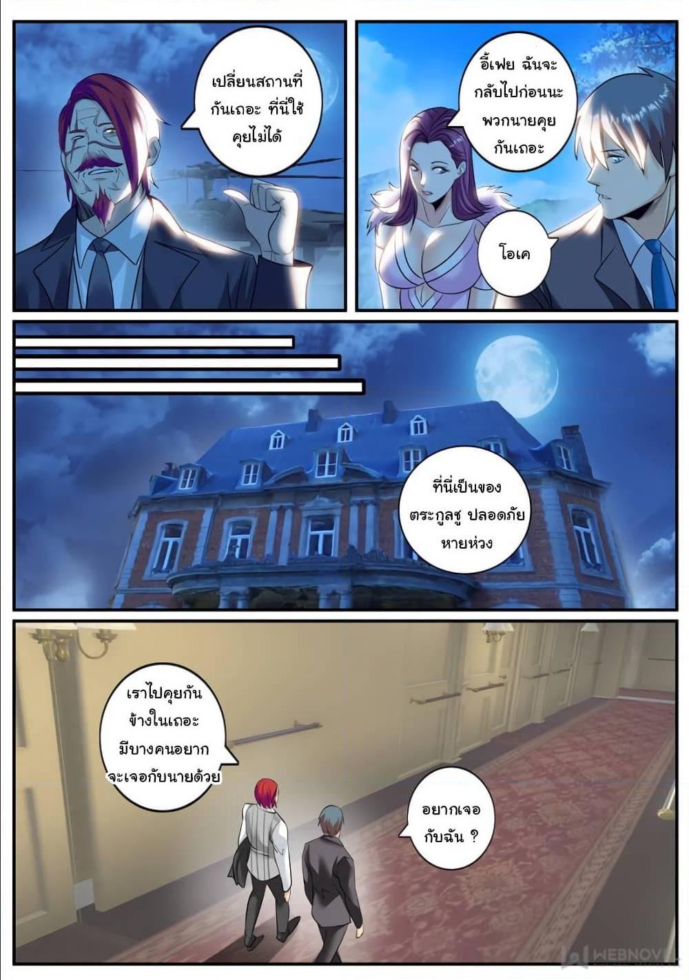 Manga-lc-com อ่านมังงะ อ่านการ์ตูน ออนไลน์ ฟรี The Superb Captain in the City ตอนที่ 1 2 3 4 5 6 7 8 9 10 11 12 13 14 ฟรี ไม่มีโฆษณา Manga-lc - อ่าน มังงะ อ่าน การ์ตูน ออนไลน์ อ่านมังงะ ฟรี