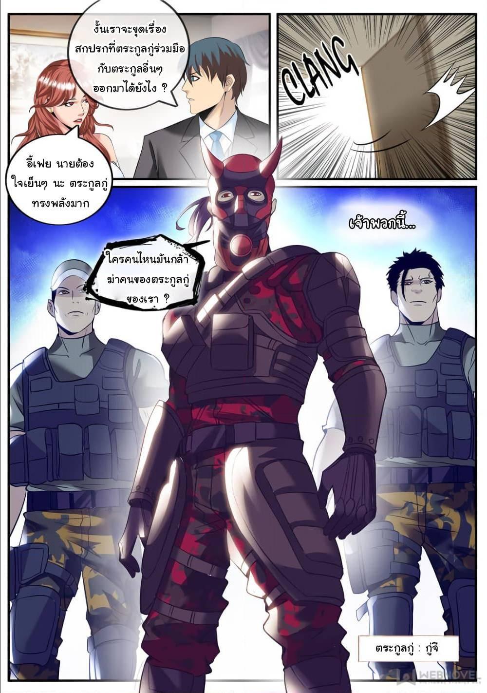 Manga-lc-com อ่านมังงะ อ่านการ์ตูน ออนไลน์ ฟรี The Superb Captain in the City ตอนที่ 1 2 3 4 5 6 7 8 9 10 11 12 13 14 ฟรี ไม่มีโฆษณา Manga-lc - อ่าน มังงะ อ่าน การ์ตูน ออนไลน์ อ่านมังงะ ฟรี