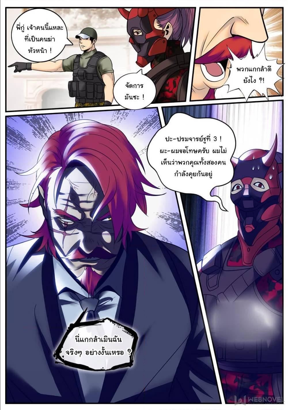 Manga-lc-com อ่านมังงะ อ่านการ์ตูน ออนไลน์ ฟรี The Superb Captain in the City ตอนที่ 1 2 3 4 5 6 7 8 9 10 11 12 13 14 ฟรี ไม่มีโฆษณา Manga-lc - อ่าน มังงะ อ่าน การ์ตูน ออนไลน์ อ่านมังงะ ฟรี