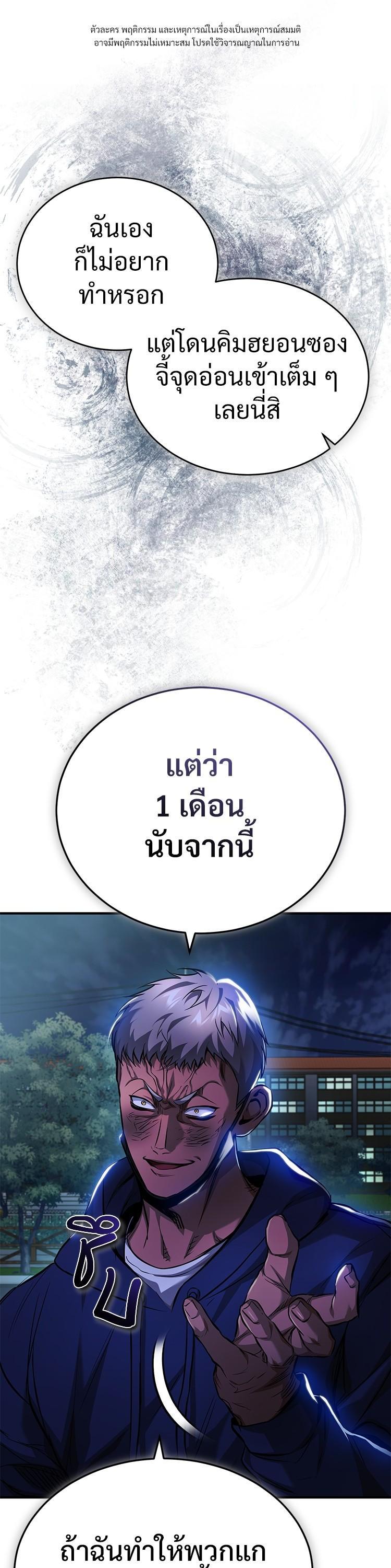 Manga-lc-com อ่านมังงะ อ่านการ์ตูน ออนไลน์ ฟรี Devil Returns To School Days ตอนที่ 1 2 3 4 5 6 7 8 9 10 11 12 13 14 ฟรี ไม่มีโฆษณา Manga-lc - อ่าน มังงะ อ่าน การ์ตูน ออนไลน์ อ่านมังงะ ฟรี