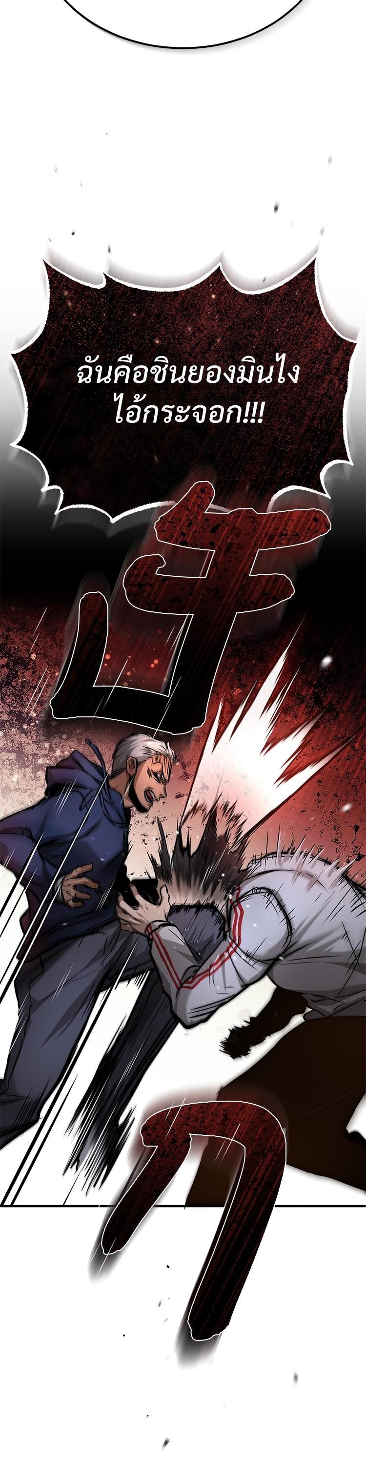 Manga-lc-com อ่านมังงะ อ่านการ์ตูน ออนไลน์ ฟรี Devil Returns To School Days ตอนที่ 1 2 3 4 5 6 7 8 9 10 11 12 13 14 ฟรี ไม่มีโฆษณา Manga-lc - อ่าน มังงะ อ่าน การ์ตูน ออนไลน์ อ่านมังงะ ฟรี