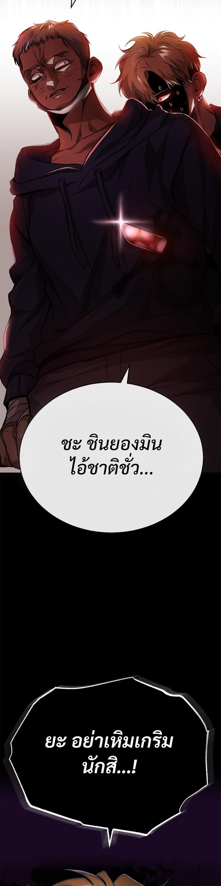 Manga-lc-com อ่านมังงะ อ่านการ์ตูน ออนไลน์ ฟรี Devil Returns To School Days ตอนที่ 1 2 3 4 5 6 7 8 9 10 11 12 13 14 ฟรี ไม่มีโฆษณา Manga-lc - อ่าน มังงะ อ่าน การ์ตูน ออนไลน์ อ่านมังงะ ฟรี