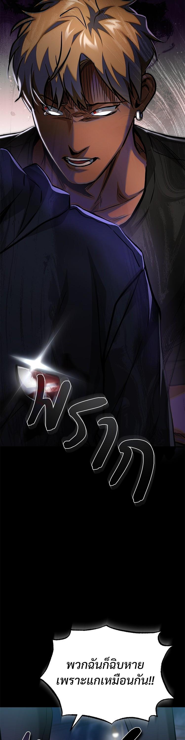 Manga-lc-com อ่านมังงะ อ่านการ์ตูน ออนไลน์ ฟรี Devil Returns To School Days ตอนที่ 1 2 3 4 5 6 7 8 9 10 11 12 13 14 ฟรี ไม่มีโฆษณา Manga-lc - อ่าน มังงะ อ่าน การ์ตูน ออนไลน์ อ่านมังงะ ฟรี