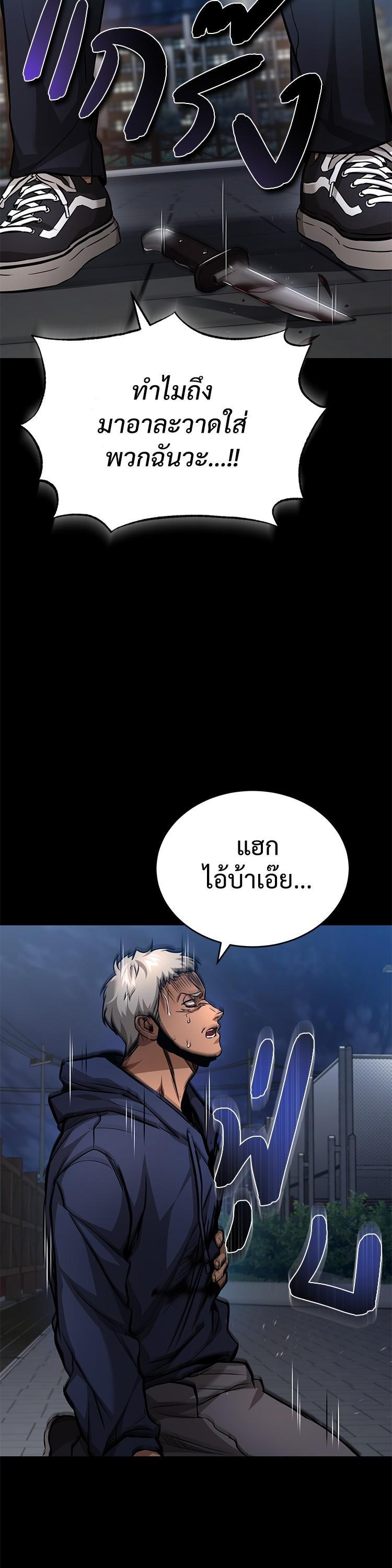 Manga-lc-com อ่านมังงะ อ่านการ์ตูน ออนไลน์ ฟรี Devil Returns To School Days ตอนที่ 1 2 3 4 5 6 7 8 9 10 11 12 13 14 ฟรี ไม่มีโฆษณา Manga-lc - อ่าน มังงะ อ่าน การ์ตูน ออนไลน์ อ่านมังงะ ฟรี