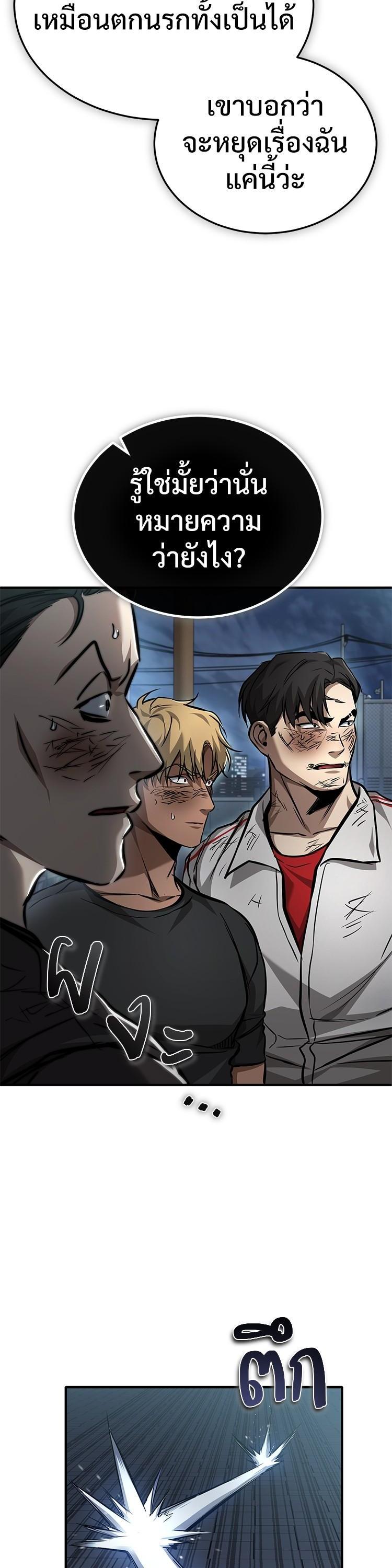 Manga-lc-com อ่านมังงะ อ่านการ์ตูน ออนไลน์ ฟรี Devil Returns To School Days ตอนที่ 1 2 3 4 5 6 7 8 9 10 11 12 13 14 ฟรี ไม่มีโฆษณา Manga-lc - อ่าน มังงะ อ่าน การ์ตูน ออนไลน์ อ่านมังงะ ฟรี