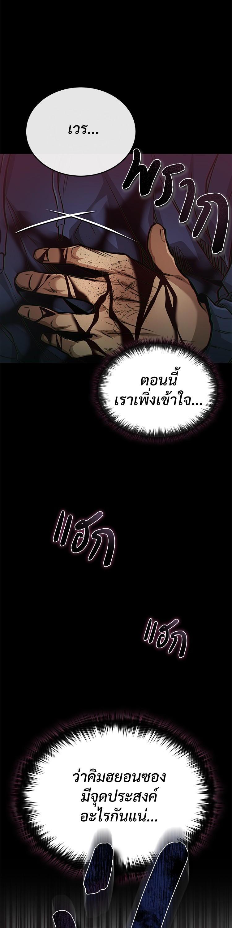 Manga-lc-com อ่านมังงะ อ่านการ์ตูน ออนไลน์ ฟรี Devil Returns To School Days ตอนที่ 1 2 3 4 5 6 7 8 9 10 11 12 13 14 ฟรี ไม่มีโฆษณา Manga-lc - อ่าน มังงะ อ่าน การ์ตูน ออนไลน์ อ่านมังงะ ฟรี
