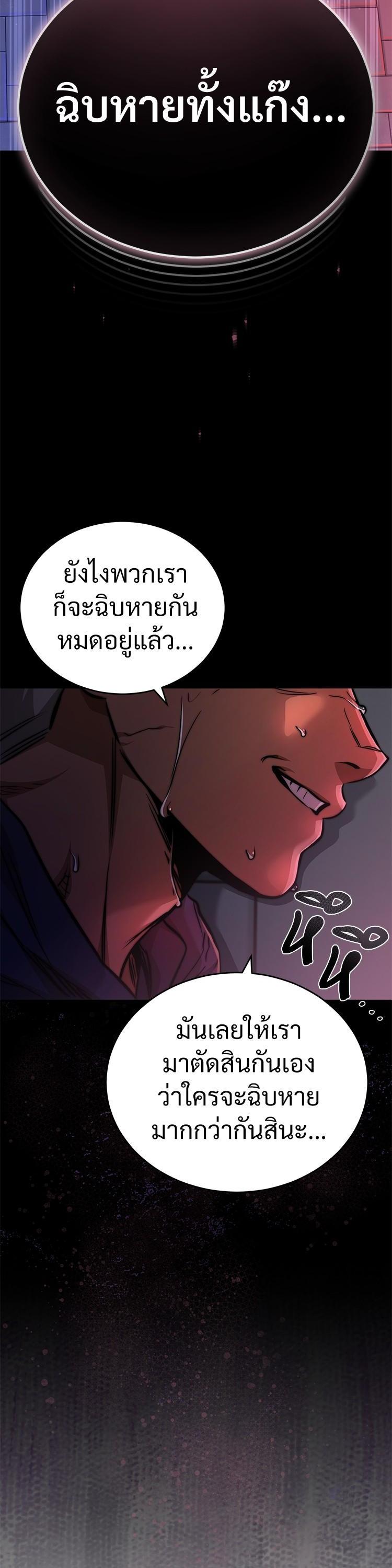 Manga-lc-com อ่านมังงะ อ่านการ์ตูน ออนไลน์ ฟรี Devil Returns To School Days ตอนที่ 1 2 3 4 5 6 7 8 9 10 11 12 13 14 ฟรี ไม่มีโฆษณา Manga-lc - อ่าน มังงะ อ่าน การ์ตูน ออนไลน์ อ่านมังงะ ฟรี