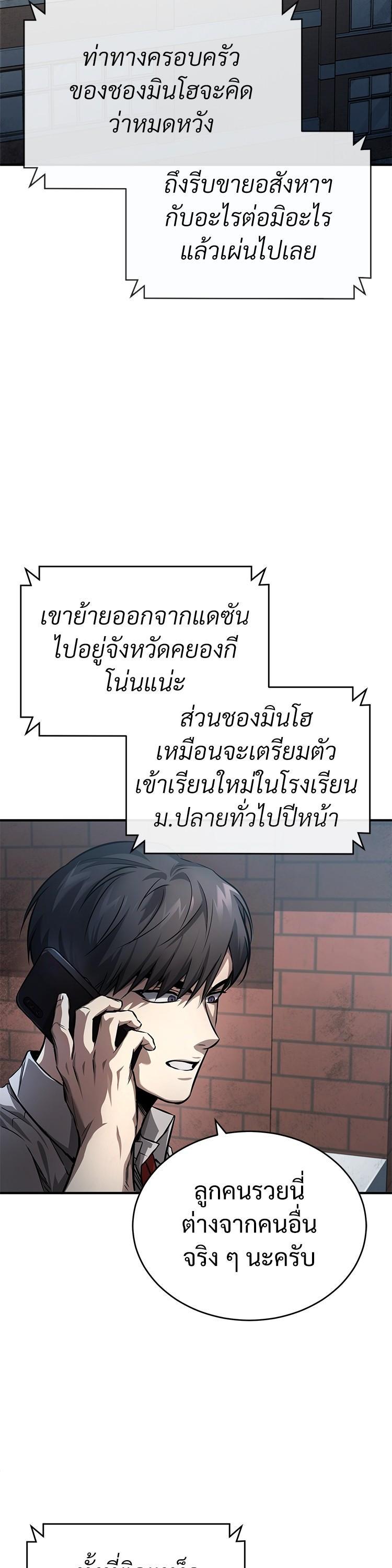 Manga-lc-com อ่านมังงะ อ่านการ์ตูน ออนไลน์ ฟรี Devil Returns To School Days ตอนที่ 1 2 3 4 5 6 7 8 9 10 11 12 13 14 ฟรี ไม่มีโฆษณา Manga-lc - อ่าน มังงะ อ่าน การ์ตูน ออนไลน์ อ่านมังงะ ฟรี