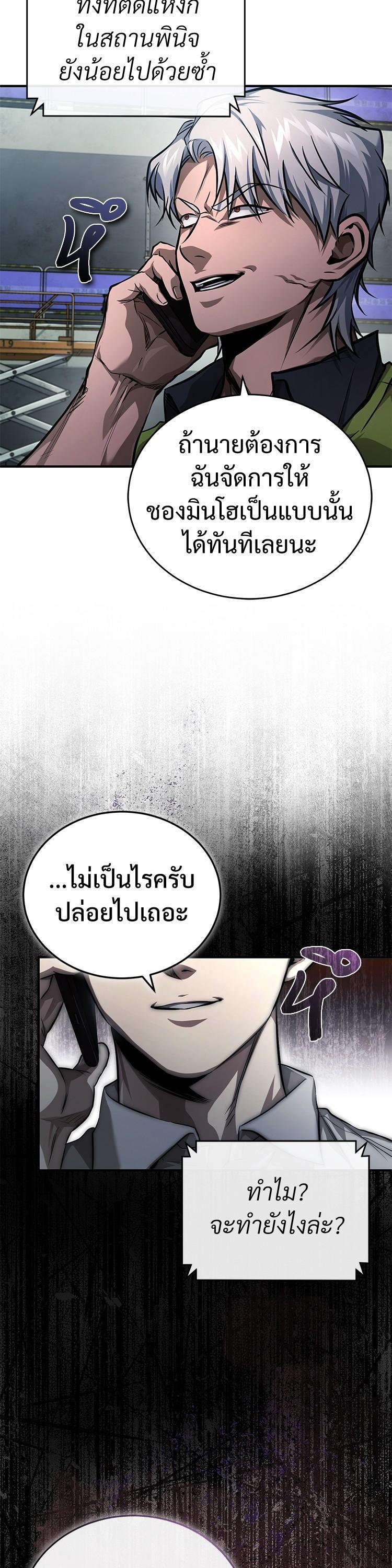Manga-lc-com อ่านมังงะ อ่านการ์ตูน ออนไลน์ ฟรี Devil Returns To School Days ตอนที่ 1 2 3 4 5 6 7 8 9 10 11 12 13 14 ฟรี ไม่มีโฆษณา Manga-lc - อ่าน มังงะ อ่าน การ์ตูน ออนไลน์ อ่านมังงะ ฟรี