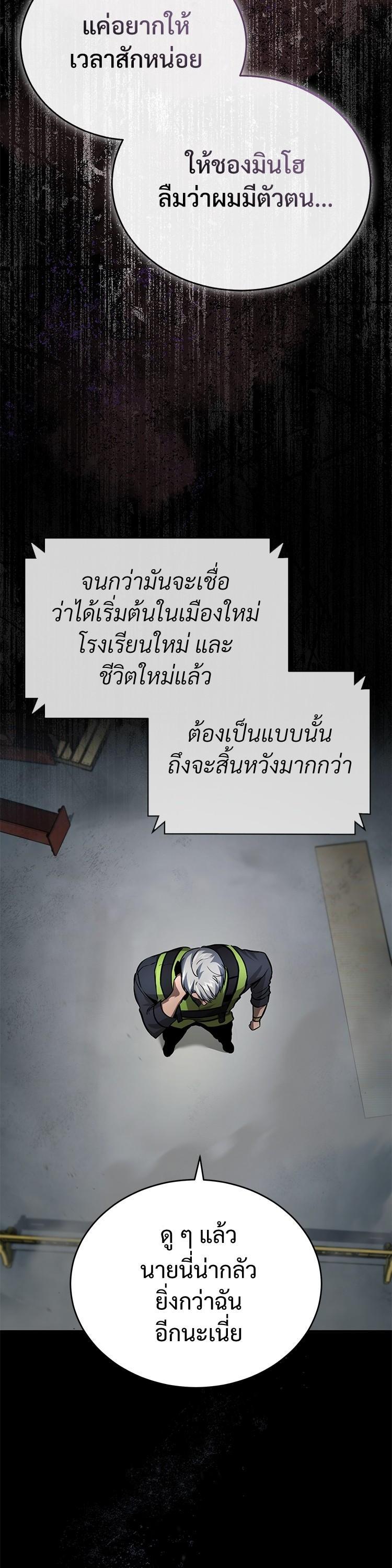 Manga-lc-com อ่านมังงะ อ่านการ์ตูน ออนไลน์ ฟรี Devil Returns To School Days ตอนที่ 1 2 3 4 5 6 7 8 9 10 11 12 13 14 ฟรี ไม่มีโฆษณา Manga-lc - อ่าน มังงะ อ่าน การ์ตูน ออนไลน์ อ่านมังงะ ฟรี