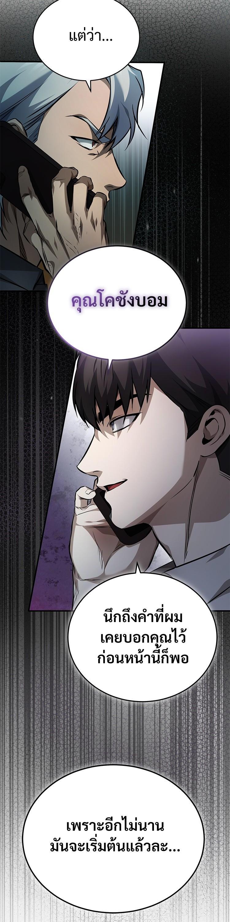 Manga-lc-com อ่านมังงะ อ่านการ์ตูน ออนไลน์ ฟรี Devil Returns To School Days ตอนที่ 1 2 3 4 5 6 7 8 9 10 11 12 13 14 ฟรี ไม่มีโฆษณา Manga-lc - อ่าน มังงะ อ่าน การ์ตูน ออนไลน์ อ่านมังงะ ฟรี