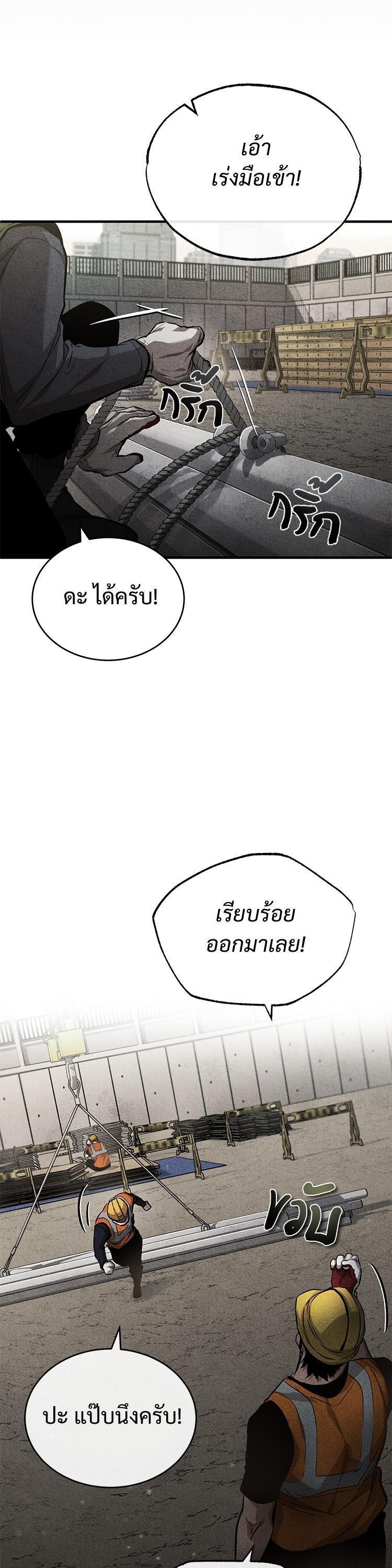 Manga-lc-com อ่านมังงะ อ่านการ์ตูน ออนไลน์ ฟรี Devil Returns To School Days ตอนที่ 1 2 3 4 5 6 7 8 9 10 11 12 13 14 ฟรี ไม่มีโฆษณา Manga-lc - อ่าน มังงะ อ่าน การ์ตูน ออนไลน์ อ่านมังงะ ฟรี