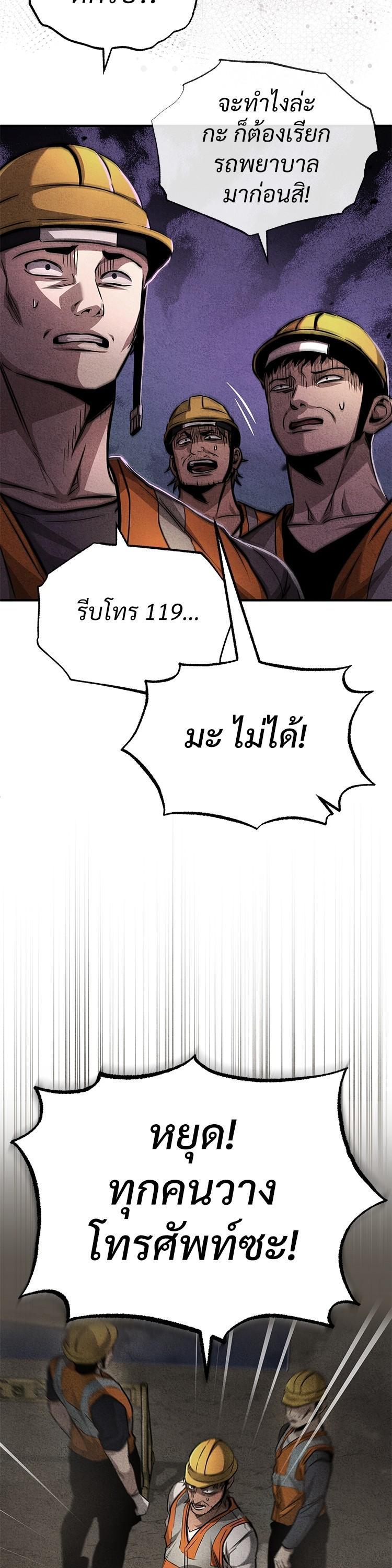 Manga-lc-com อ่านมังงะ อ่านการ์ตูน ออนไลน์ ฟรี Devil Returns To School Days ตอนที่ 1 2 3 4 5 6 7 8 9 10 11 12 13 14 ฟรี ไม่มีโฆษณา Manga-lc - อ่าน มังงะ อ่าน การ์ตูน ออนไลน์ อ่านมังงะ ฟรี