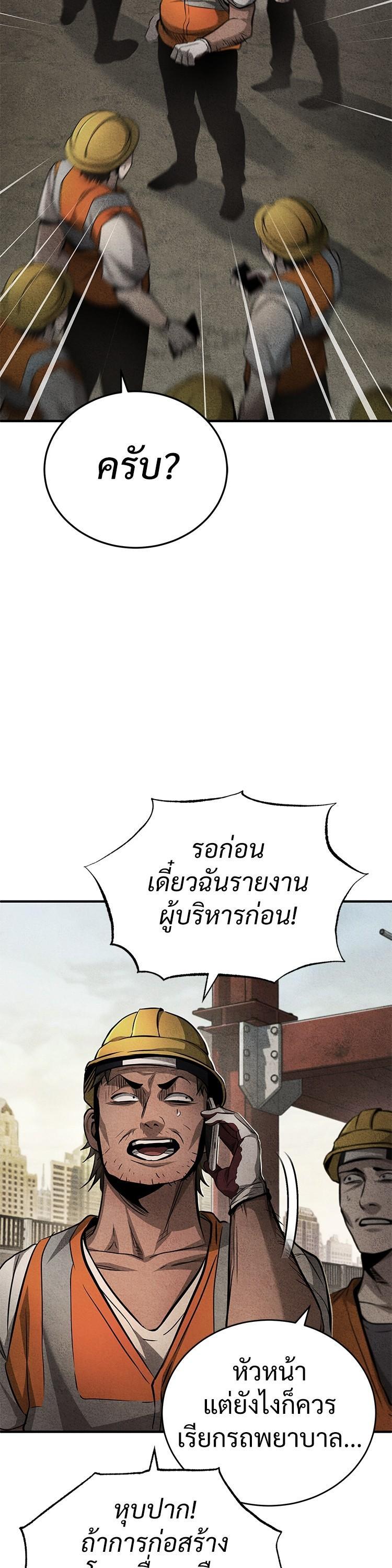 Manga-lc-com อ่านมังงะ อ่านการ์ตูน ออนไลน์ ฟรี Devil Returns To School Days ตอนที่ 1 2 3 4 5 6 7 8 9 10 11 12 13 14 ฟรี ไม่มีโฆษณา Manga-lc - อ่าน มังงะ อ่าน การ์ตูน ออนไลน์ อ่านมังงะ ฟรี