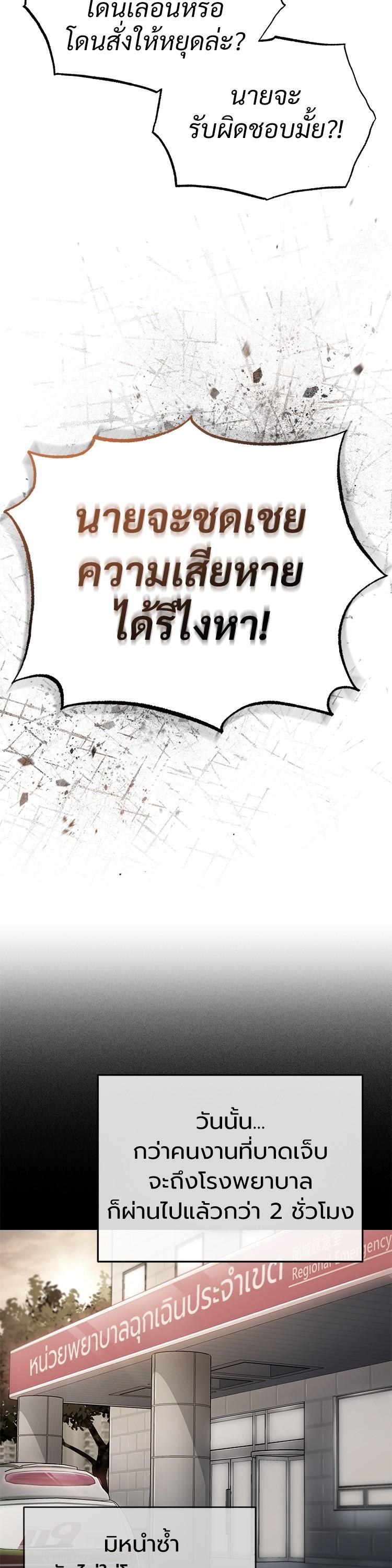 Manga-lc-com อ่านมังงะ อ่านการ์ตูน ออนไลน์ ฟรี Devil Returns To School Days ตอนที่ 1 2 3 4 5 6 7 8 9 10 11 12 13 14 ฟรี ไม่มีโฆษณา Manga-lc - อ่าน มังงะ อ่าน การ์ตูน ออนไลน์ อ่านมังงะ ฟรี