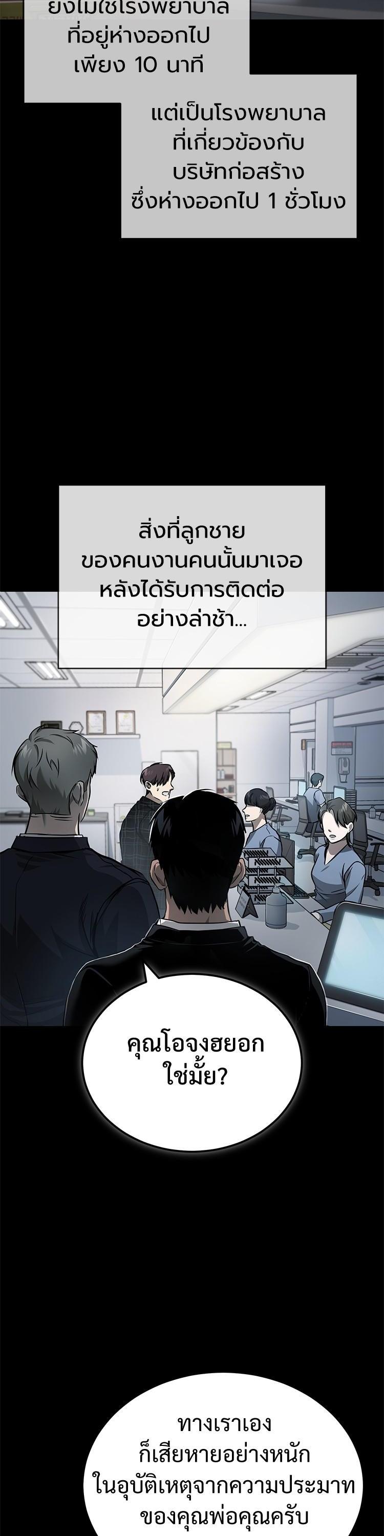 Manga-lc-com อ่านมังงะ อ่านการ์ตูน ออนไลน์ ฟรี Devil Returns To School Days ตอนที่ 1 2 3 4 5 6 7 8 9 10 11 12 13 14 ฟรี ไม่มีโฆษณา Manga-lc - อ่าน มังงะ อ่าน การ์ตูน ออนไลน์ อ่านมังงะ ฟรี