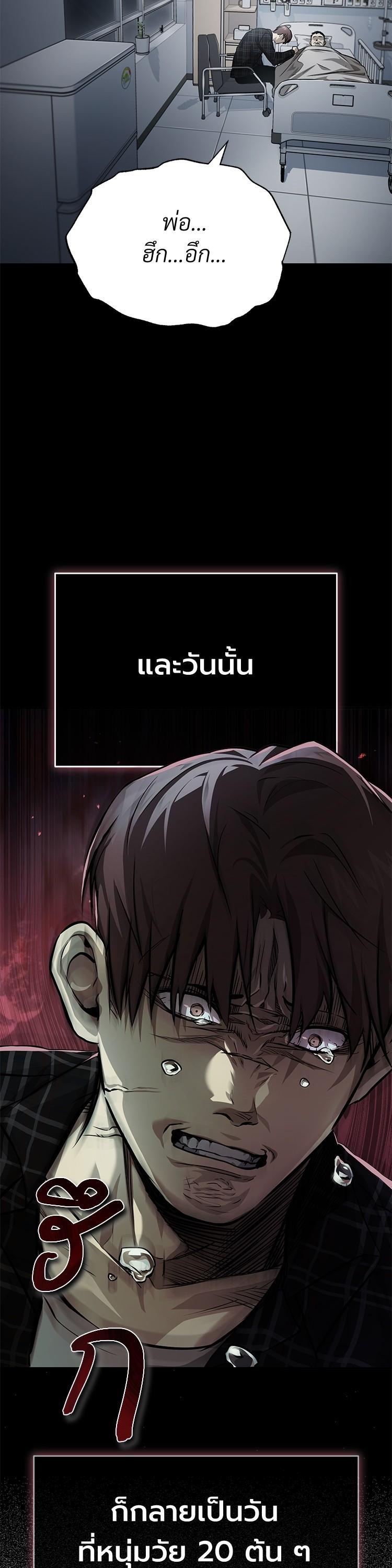 Manga-lc-com อ่านมังงะ อ่านการ์ตูน ออนไลน์ ฟรี Devil Returns To School Days ตอนที่ 1 2 3 4 5 6 7 8 9 10 11 12 13 14 ฟรี ไม่มีโฆษณา Manga-lc - อ่าน มังงะ อ่าน การ์ตูน ออนไลน์ อ่านมังงะ ฟรี