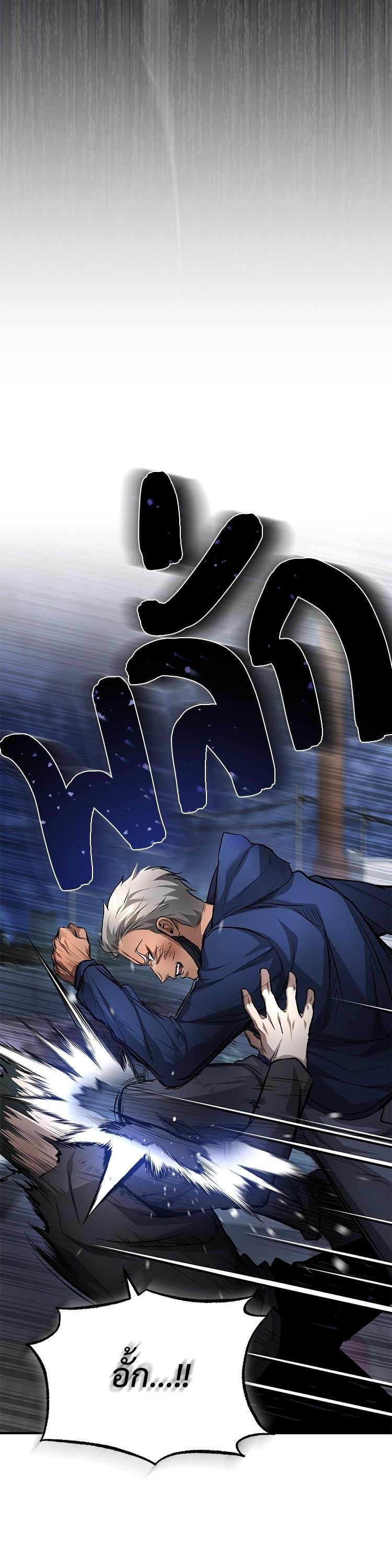 Manga-lc-com อ่านมังงะ อ่านการ์ตูน ออนไลน์ ฟรี Devil Returns To School Days ตอนที่ 1 2 3 4 5 6 7 8 9 10 11 12 13 14 ฟรี ไม่มีโฆษณา Manga-lc - อ่าน มังงะ อ่าน การ์ตูน ออนไลน์ อ่านมังงะ ฟรี