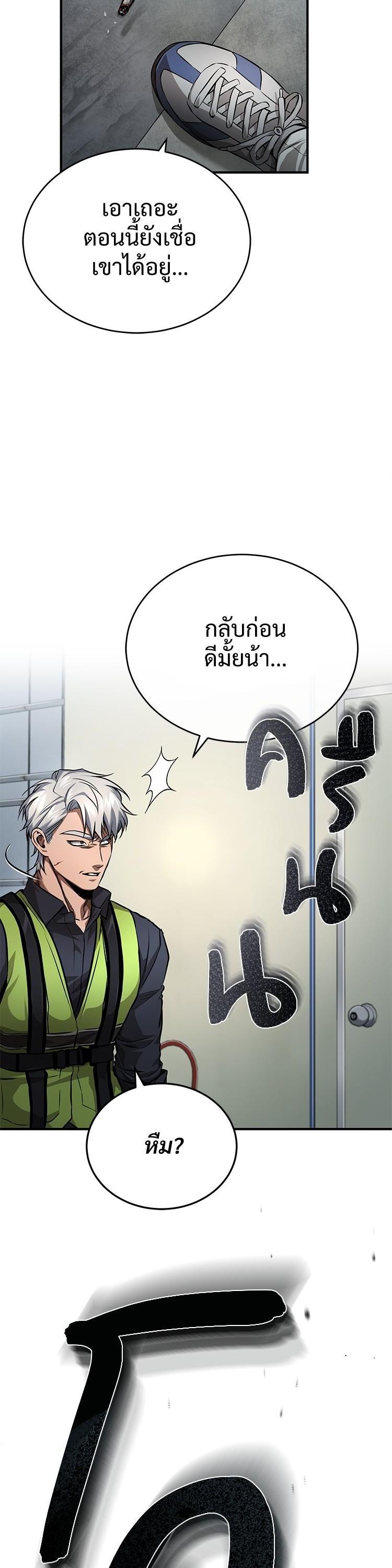 Manga-lc-com อ่านมังงะ อ่านการ์ตูน ออนไลน์ ฟรี Devil Returns To School Days ตอนที่ 1 2 3 4 5 6 7 8 9 10 11 12 13 14 ฟรี ไม่มีโฆษณา Manga-lc - อ่าน มังงะ อ่าน การ์ตูน ออนไลน์ อ่านมังงะ ฟรี