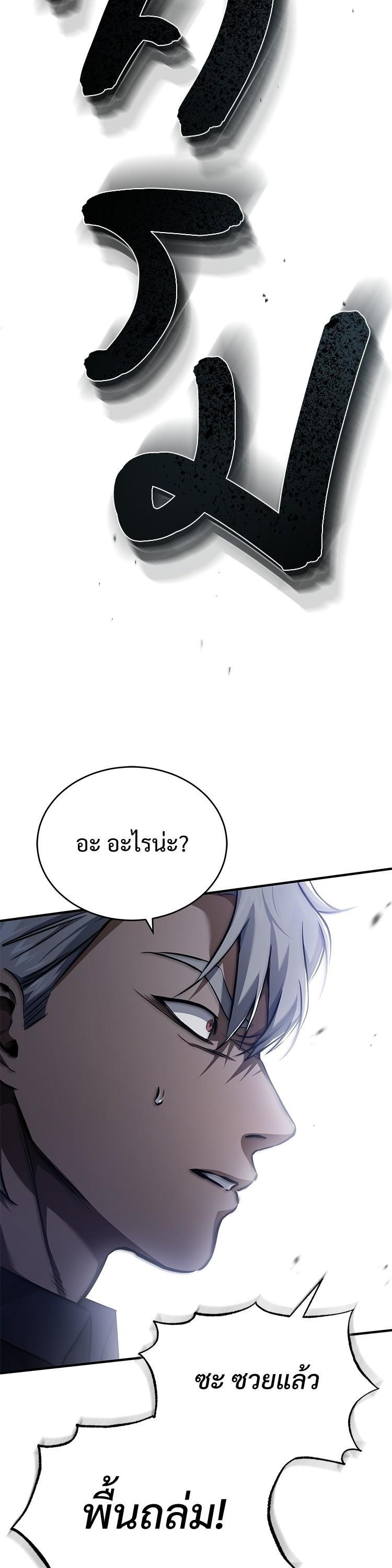 Manga-lc-com อ่านมังงะ อ่านการ์ตูน ออนไลน์ ฟรี Devil Returns To School Days ตอนที่ 1 2 3 4 5 6 7 8 9 10 11 12 13 14 ฟรี ไม่มีโฆษณา Manga-lc - อ่าน มังงะ อ่าน การ์ตูน ออนไลน์ อ่านมังงะ ฟรี