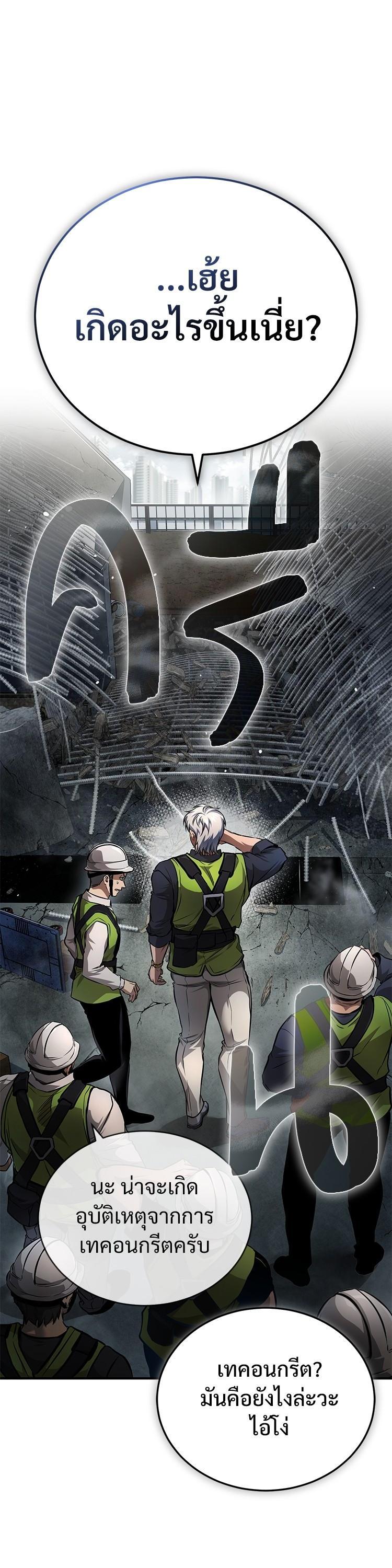 Manga-lc-com อ่านมังงะ อ่านการ์ตูน ออนไลน์ ฟรี Devil Returns To School Days ตอนที่ 1 2 3 4 5 6 7 8 9 10 11 12 13 14 ฟรี ไม่มีโฆษณา Manga-lc - อ่าน มังงะ อ่าน การ์ตูน ออนไลน์ อ่านมังงะ ฟรี