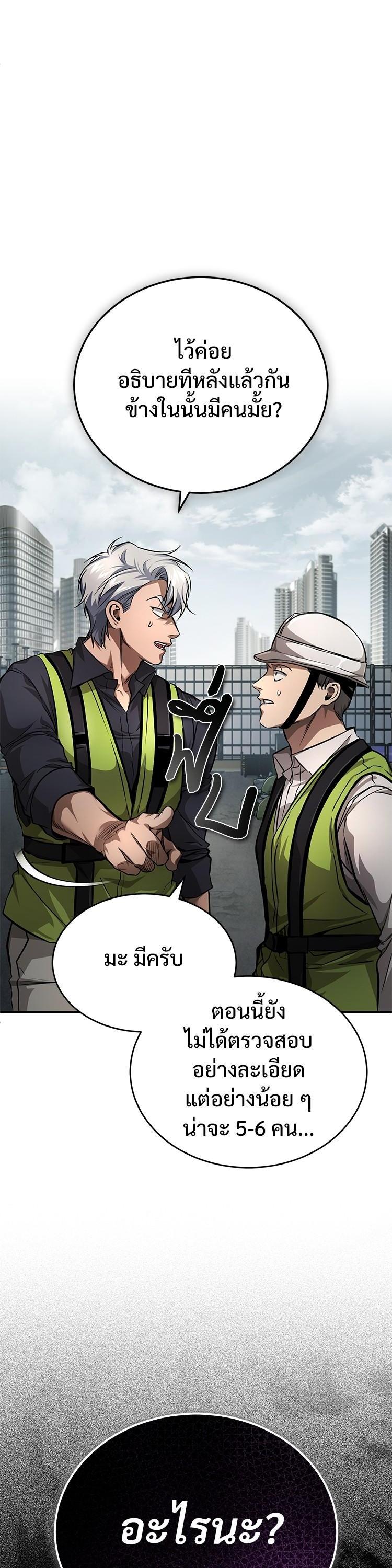 Manga-lc-com อ่านมังงะ อ่านการ์ตูน ออนไลน์ ฟรี Devil Returns To School Days ตอนที่ 1 2 3 4 5 6 7 8 9 10 11 12 13 14 ฟรี ไม่มีโฆษณา Manga-lc - อ่าน มังงะ อ่าน การ์ตูน ออนไลน์ อ่านมังงะ ฟรี