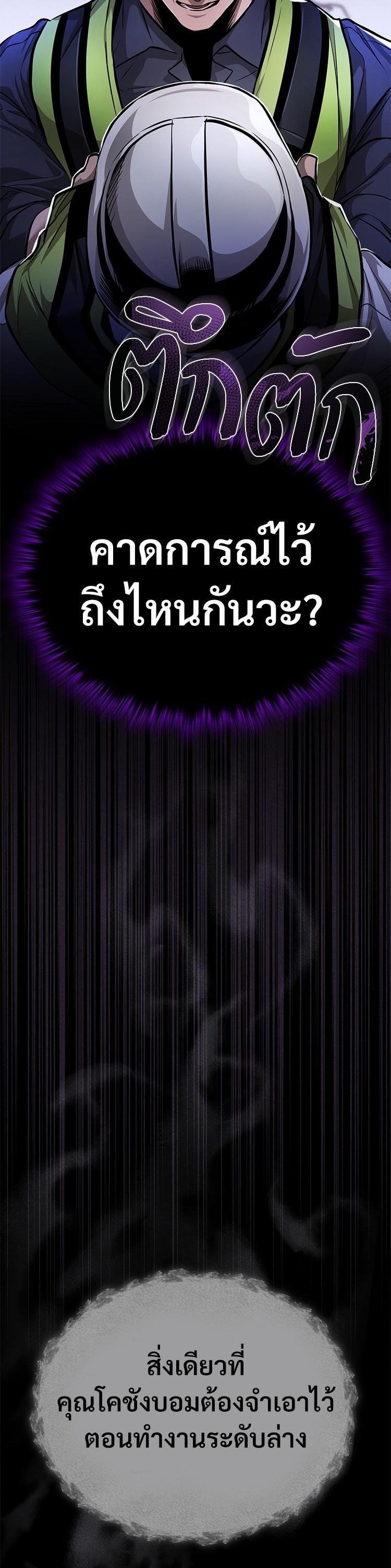 Manga-lc-com อ่านมังงะ อ่านการ์ตูน ออนไลน์ ฟรี Devil Returns To School Days ตอนที่ 1 2 3 4 5 6 7 8 9 10 11 12 13 14 ฟรี ไม่มีโฆษณา Manga-lc - อ่าน มังงะ อ่าน การ์ตูน ออนไลน์ อ่านมังงะ ฟรี