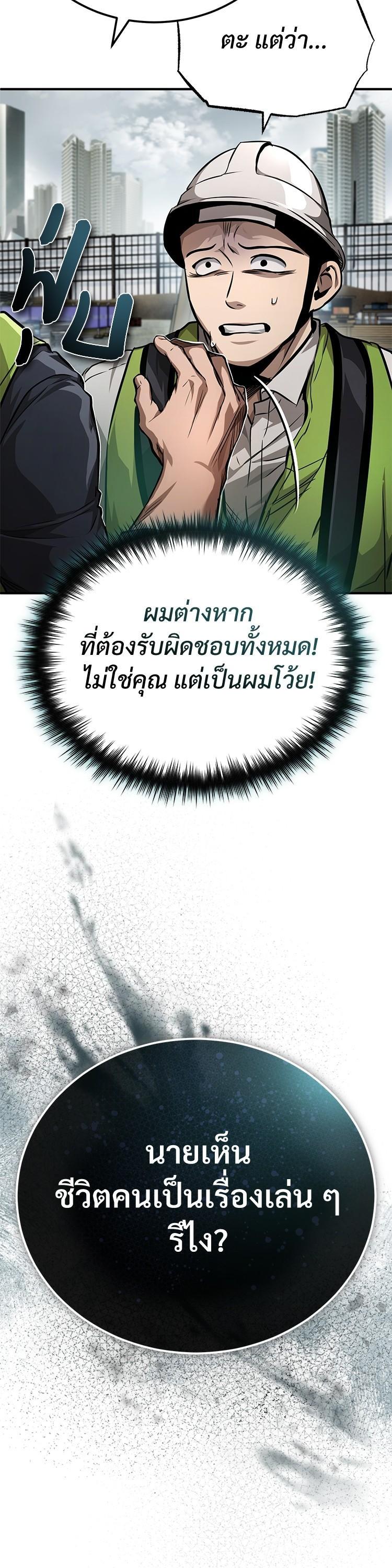 Manga-lc-com อ่านมังงะ อ่านการ์ตูน ออนไลน์ ฟรี Devil Returns To School Days ตอนที่ 1 2 3 4 5 6 7 8 9 10 11 12 13 14 ฟรี ไม่มีโฆษณา Manga-lc - อ่าน มังงะ อ่าน การ์ตูน ออนไลน์ อ่านมังงะ ฟรี