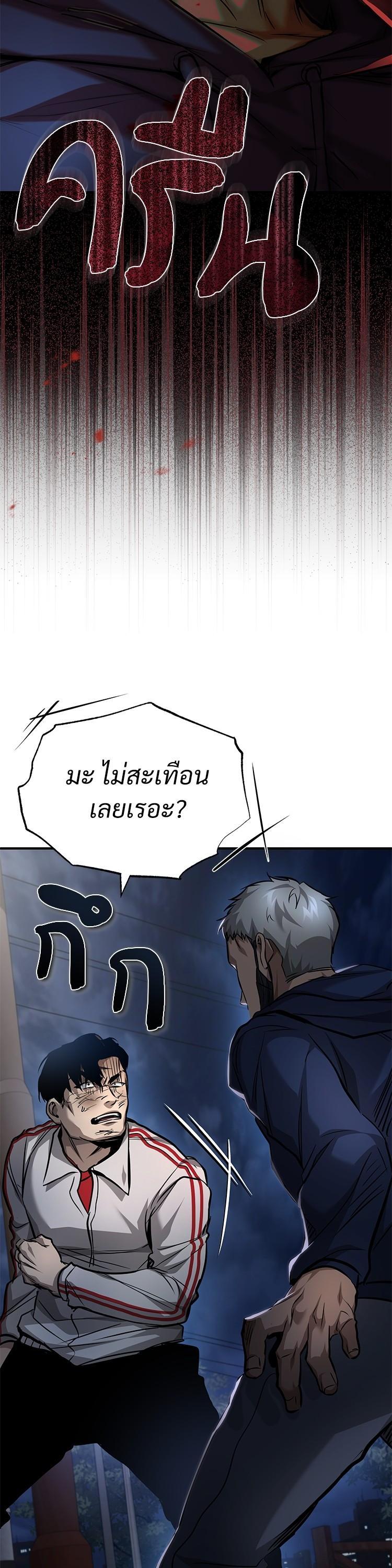 Manga-lc-com อ่านมังงะ อ่านการ์ตูน ออนไลน์ ฟรี Devil Returns To School Days ตอนที่ 1 2 3 4 5 6 7 8 9 10 11 12 13 14 ฟรี ไม่มีโฆษณา Manga-lc - อ่าน มังงะ อ่าน การ์ตูน ออนไลน์ อ่านมังงะ ฟรี