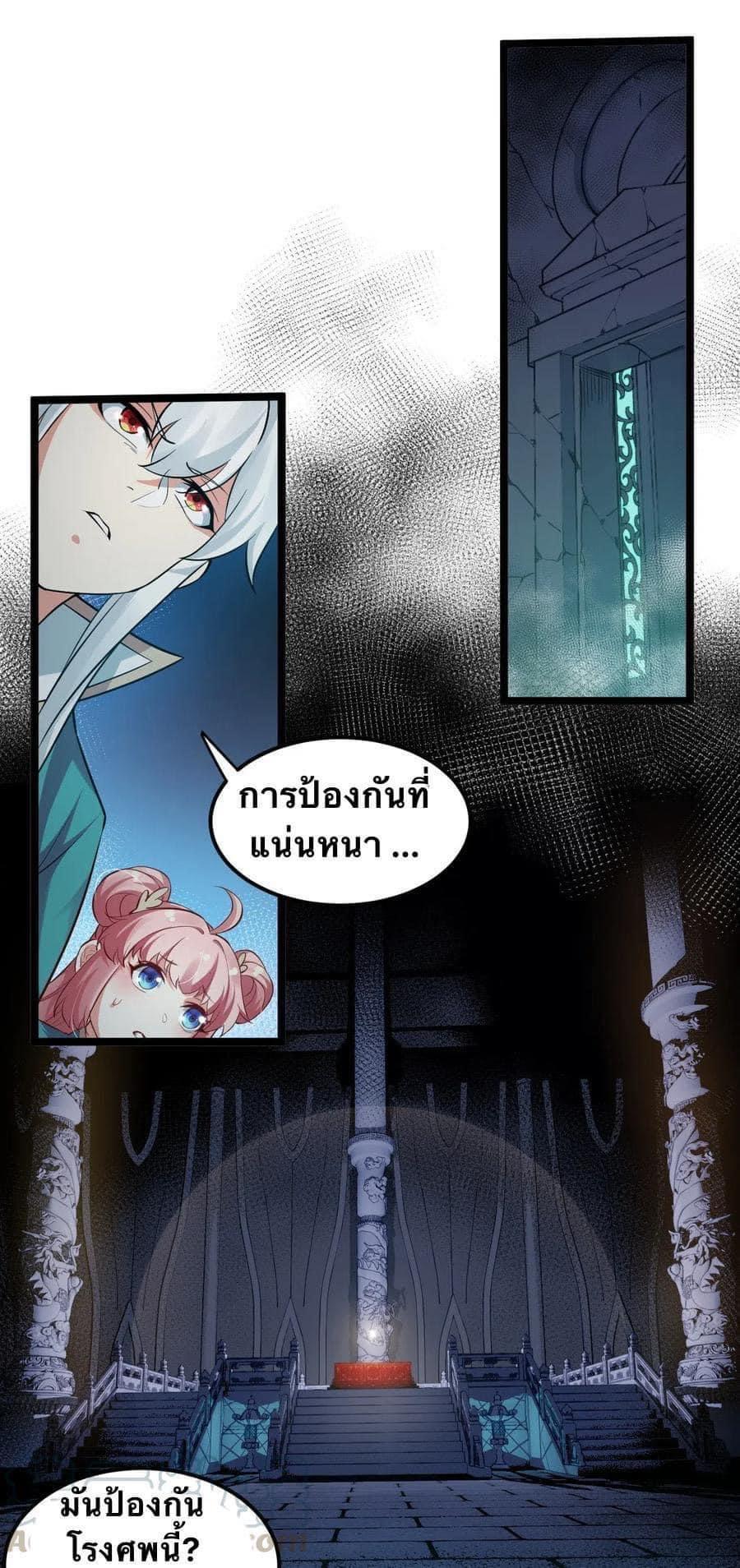 Manga-lc-com อ่านมังงะ อ่านการ์ตูน ออนไลน์ ฟรี Godsian Masian from another world ตอนที่ 1 2 3 4 5 6 7 8 9 10 11 12 13 14 ฟรี ไม่มีโฆษณา Manga-lc - อ่าน มังงะ อ่าน การ์ตูน ออนไลน์ อ่านมังงะ ฟรี