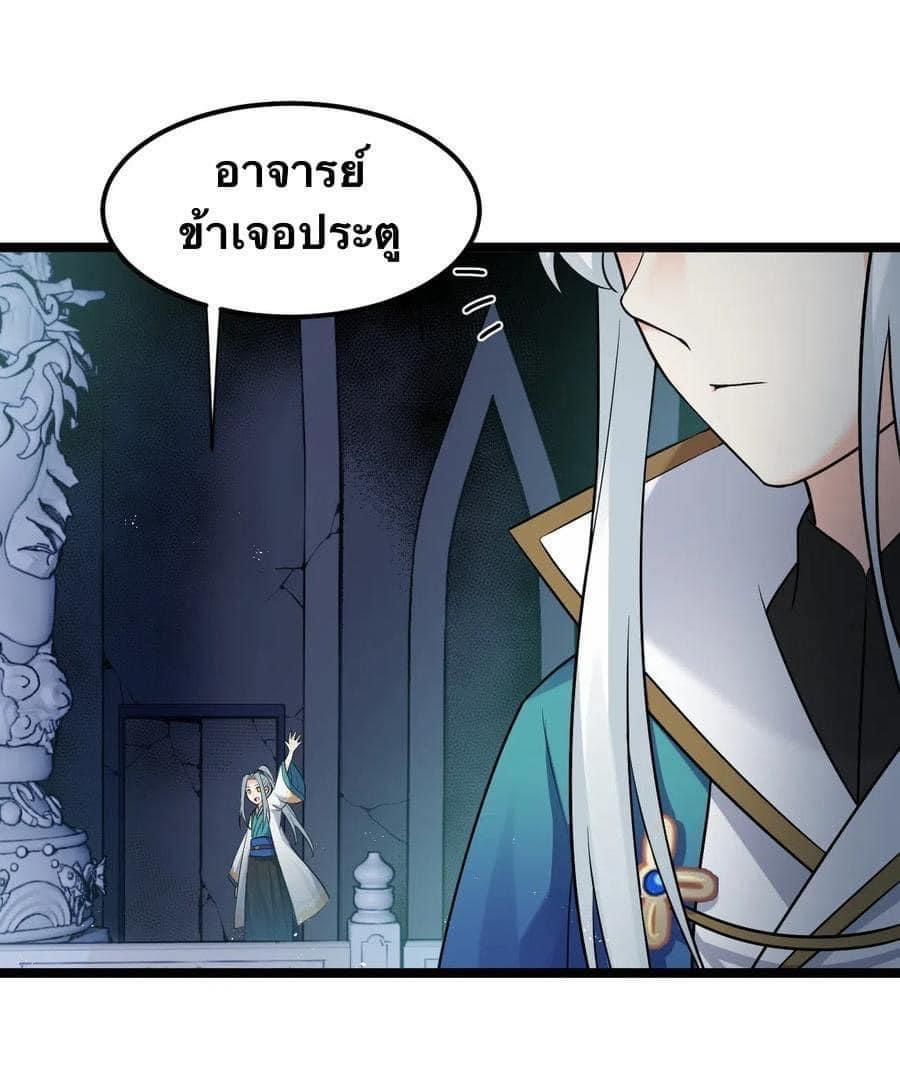 Manga-lc-com อ่านมังงะ อ่านการ์ตูน ออนไลน์ ฟรี Godsian Masian from another world ตอนที่ 1 2 3 4 5 6 7 8 9 10 11 12 13 14 ฟรี ไม่มีโฆษณา Manga-lc - อ่าน มังงะ อ่าน การ์ตูน ออนไลน์ อ่านมังงะ ฟรี