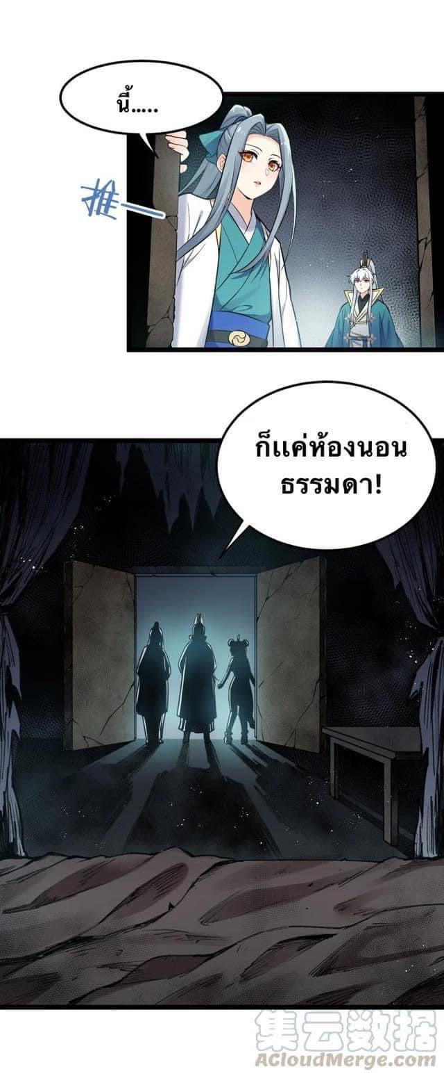 Manga-lc-com อ่านมังงะ อ่านการ์ตูน ออนไลน์ ฟรี Godsian Masian from another world ตอนที่ 1 2 3 4 5 6 7 8 9 10 11 12 13 14 ฟรี ไม่มีโฆษณา Manga-lc - อ่าน มังงะ อ่าน การ์ตูน ออนไลน์ อ่านมังงะ ฟรี