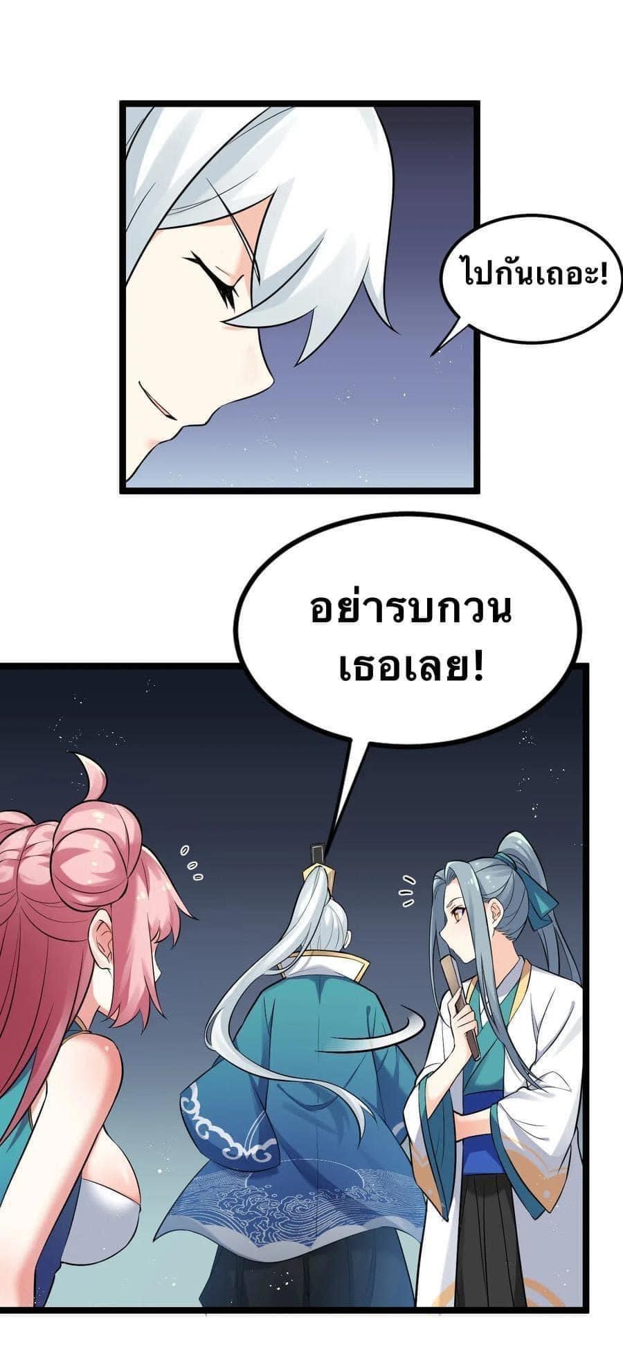 Manga-lc-com อ่านมังงะ อ่านการ์ตูน ออนไลน์ ฟรี Godsian Masian from another world ตอนที่ 1 2 3 4 5 6 7 8 9 10 11 12 13 14 ฟรี ไม่มีโฆษณา Manga-lc - อ่าน มังงะ อ่าน การ์ตูน ออนไลน์ อ่านมังงะ ฟรี